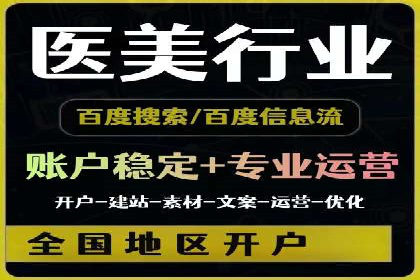 微信信息流广告的ROI（投资回报率）提升策略